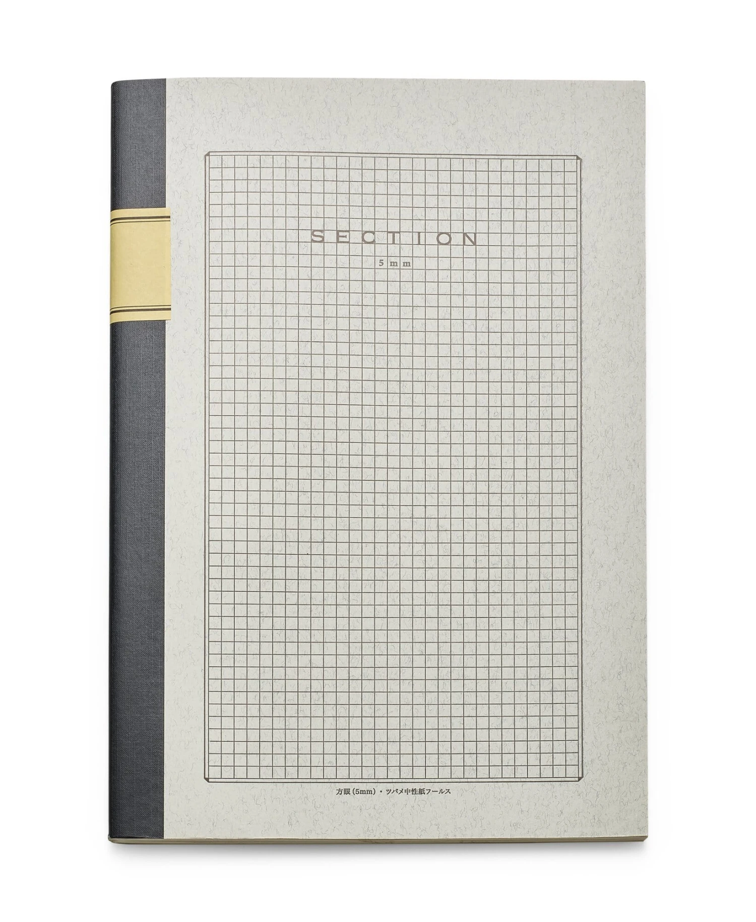 Japanisches Notizheft A4, Kariert 1 Japanisches Notizheft A4, Kariert